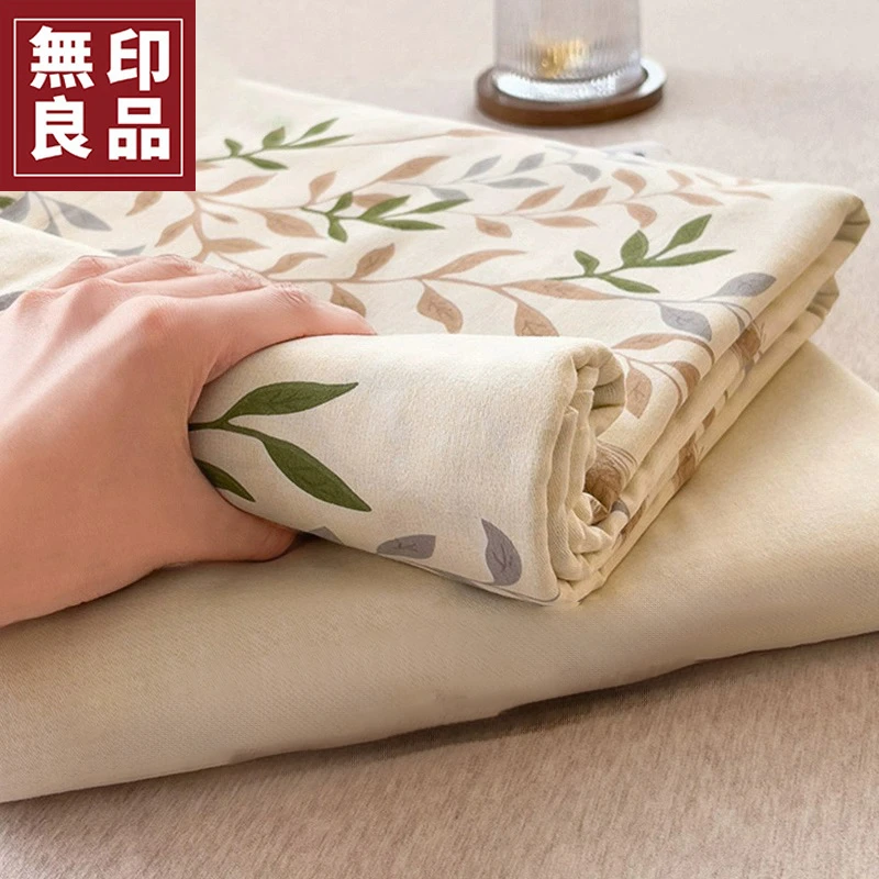 無印良品小清新加厚纯棉磨毛床单单件100全棉单人被单宿舍三件套