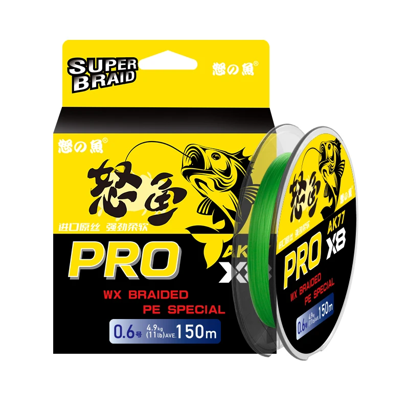 怒鱼pro进口原丝标准线径