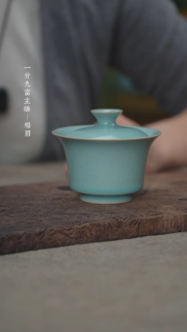 【闪购商品】张海英老师马蹄两才盖碗-杨眉