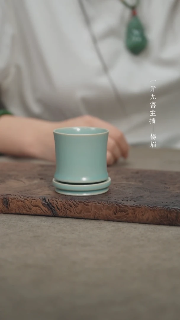 【闪购商品】威士忌杯-张海英老师-杨眉