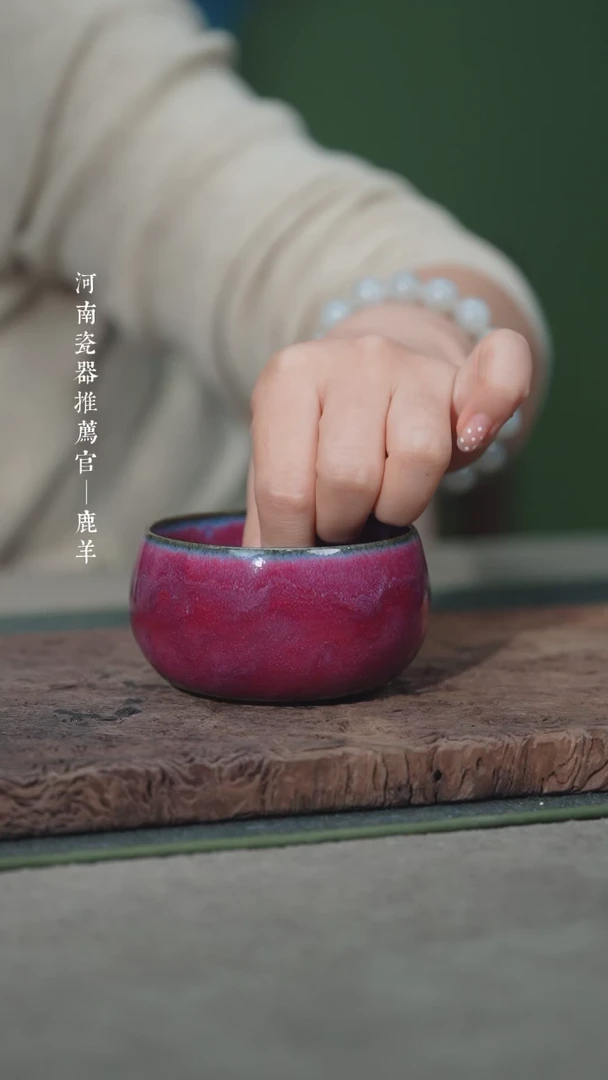 【闪购商品】63-1杨晓永手签禅定杯-羊