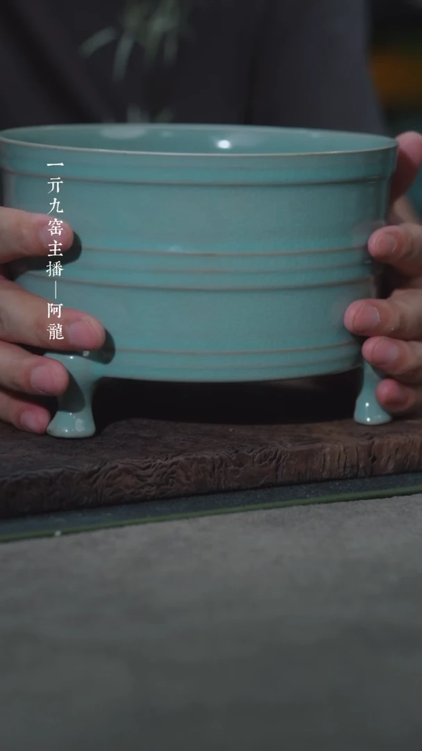 【闪购商品】18口三足樽不完美——龙眉