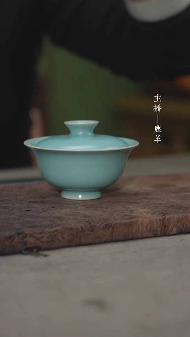 【闪购商品】小足元宝两才（云端釉）——龙羊