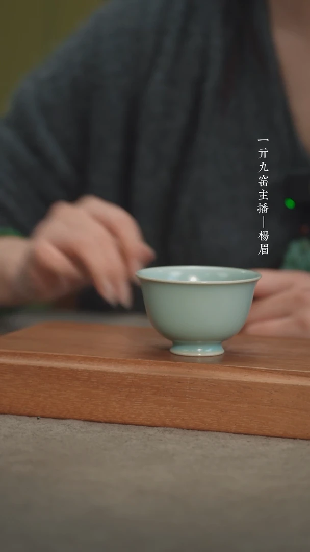 【闪购商品】铃兰杯-汝瓷张海英-杨眉