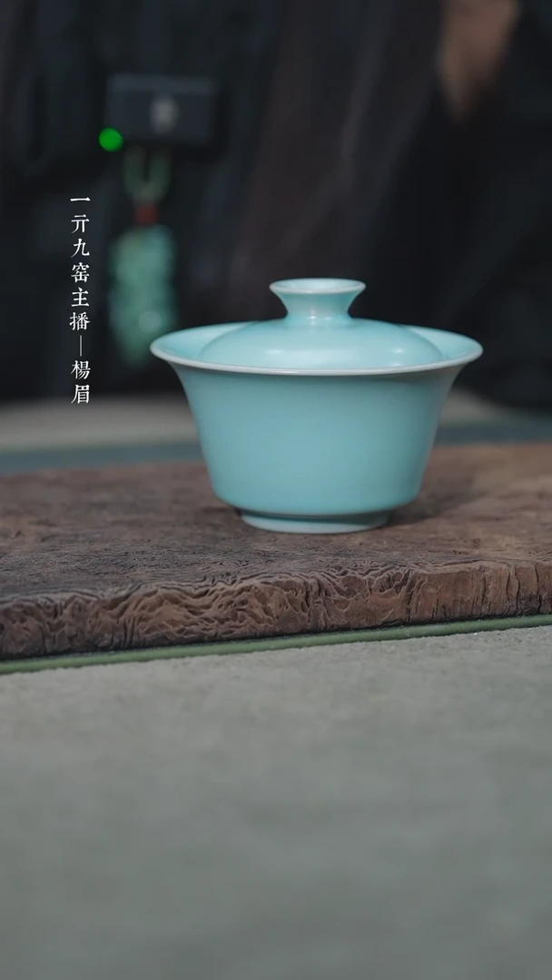 【闪购商品】马蹄两才（云端釉）——龙眉