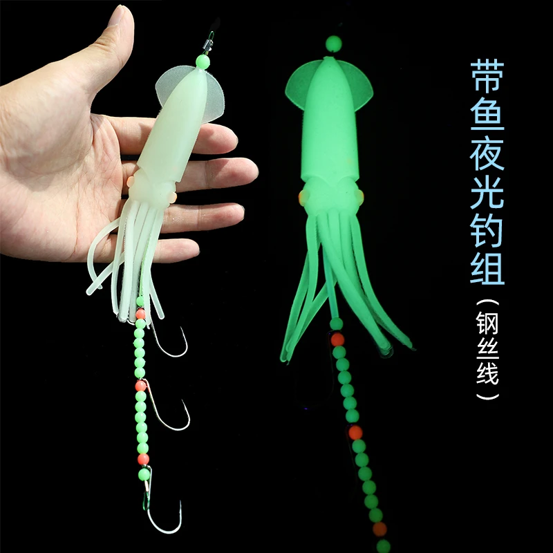 浚翔带鱼钓组夜光鱿鱼头章鱼太刀鱼仕挂海钓船钓带鱼串钩钓组配件
