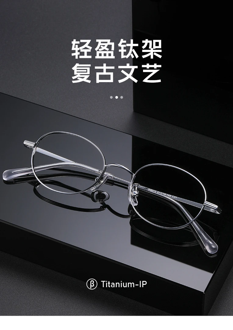 复古日系小圆框宽边超轻纯钛近视镜IP电镀钛架高清时尚复古防辐射