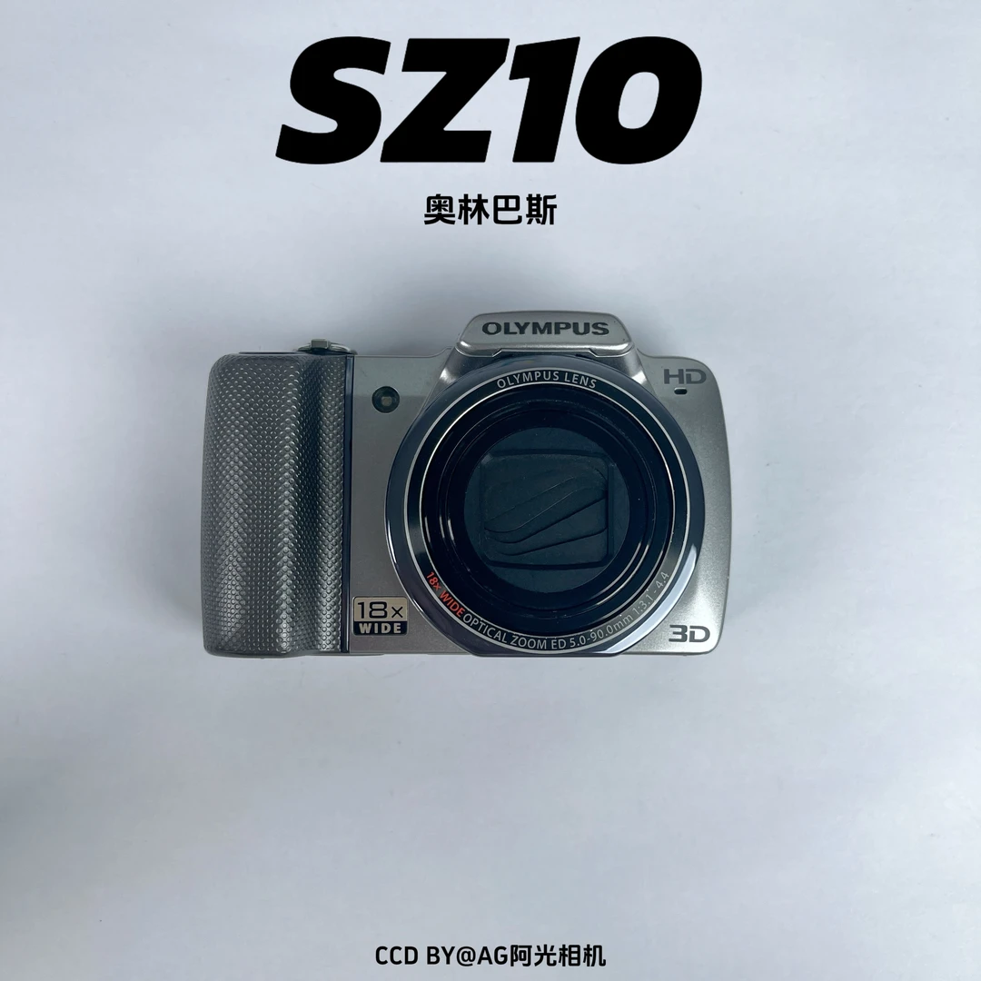 95新 Olympus/奥林巴斯 SZ10灰色 1400万像素18倍光变 不支持试用