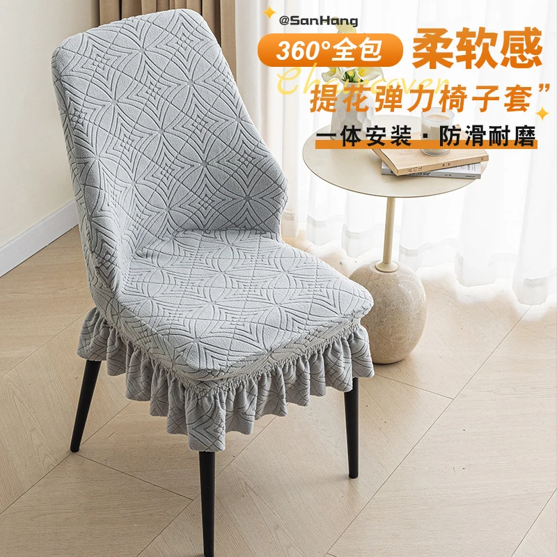 欧式宝瓶椅子套罩椅套椅罩全包垫子靠背一体座椅套罩家用餐椅套