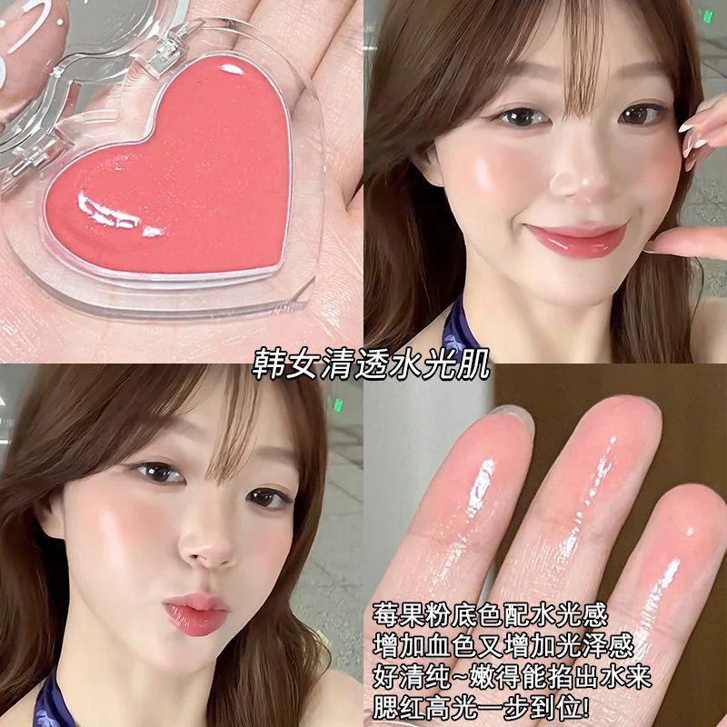 MYHO元气多用水光膏腮红光泽水润修饰轮廓高光提亮韩国水光肌妆容