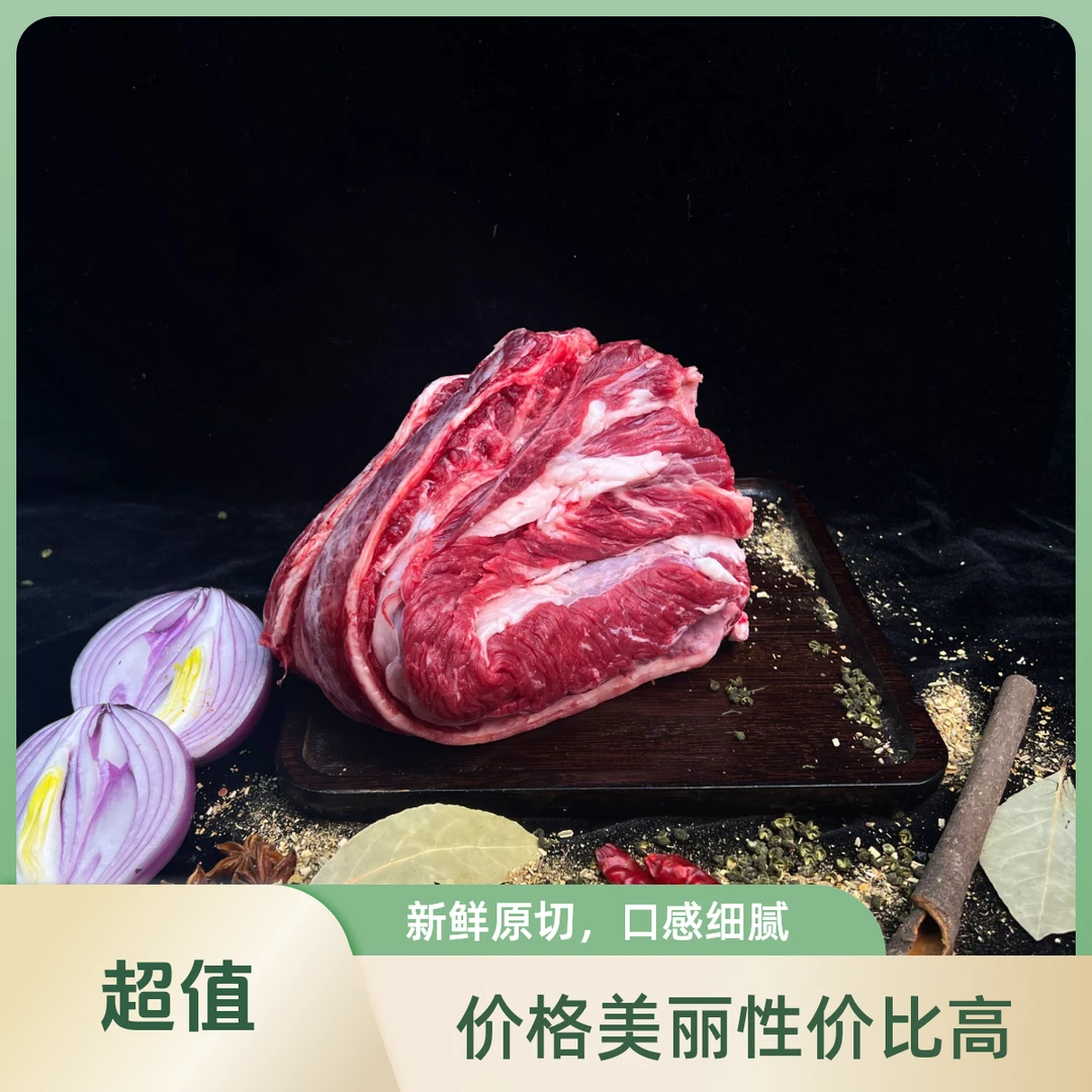 二哥家（肥瘦相间）去骨不扒层牛肋条现场整刀切顺丰包邮24小时排酸