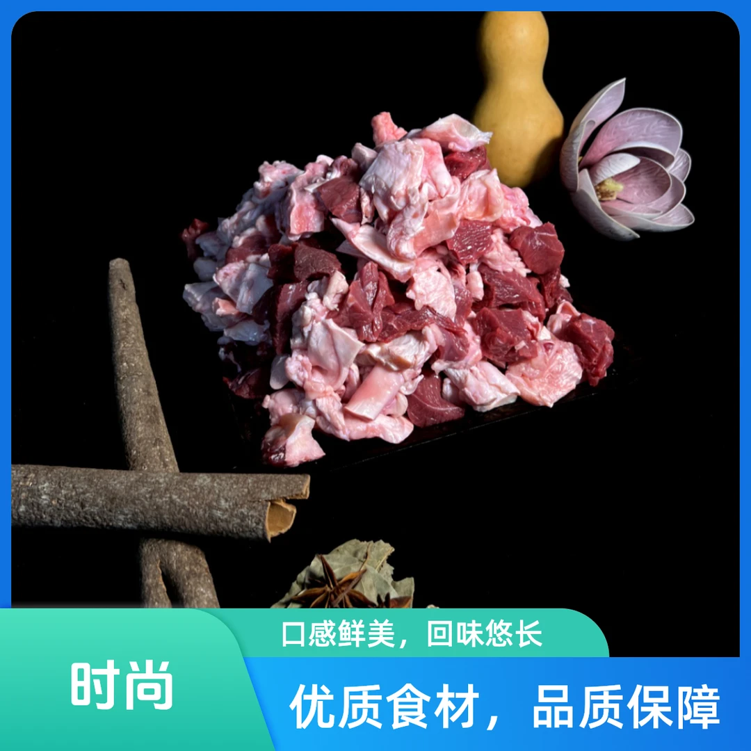 二嫂家内蒙古鲜筋头巴脑有筋有肉