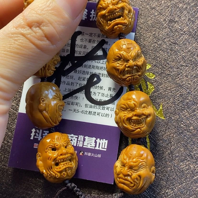 【闪购商品】橄榄核吊坠