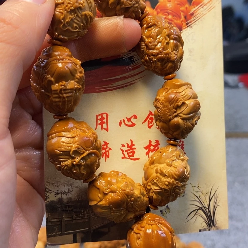 【闪购商品】橄榄核吊坠