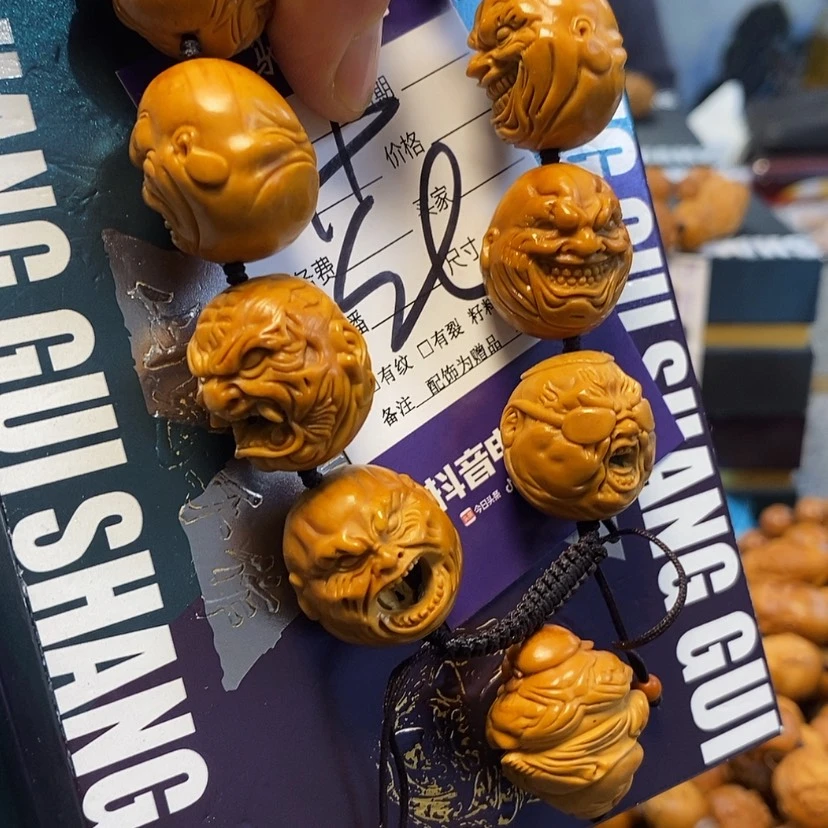 【闪购商品】橄榄核吊坠