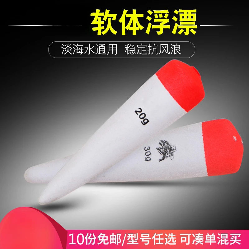 矶海钓抛竿中通大浮力标梭鱼浮漂鲢鳙阿物波拍跑票通心全套装