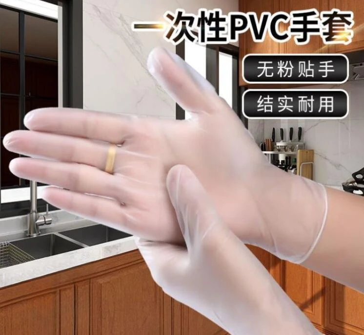 洗头手套发廊专用理发店美发洗头工染发一次性加长防水透明薄款