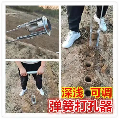 栽苗神器多功能农用工具种菜挖土神器取土打洞弹簧打孔器众泽农具