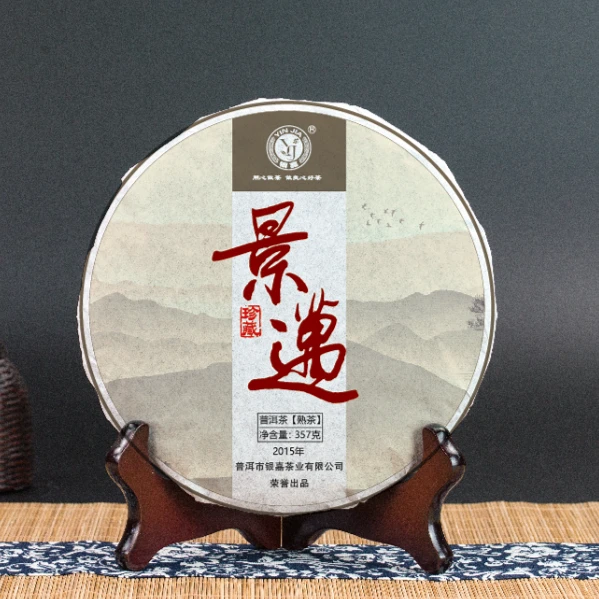 【银嘉茶业】云南普洱茶2015年景迈山紧压茶357克熟茶