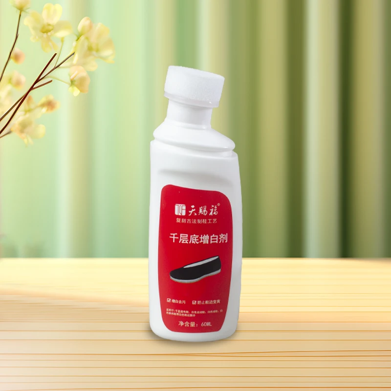 天赐福老北京布鞋手工千层底增白剂