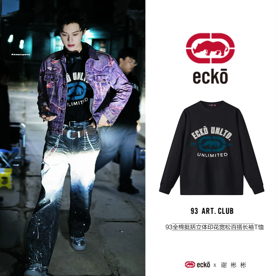 【谢彬彬同款】24年秋季Ecko新款上衣复古全棉卫衣宽松长袖3243064