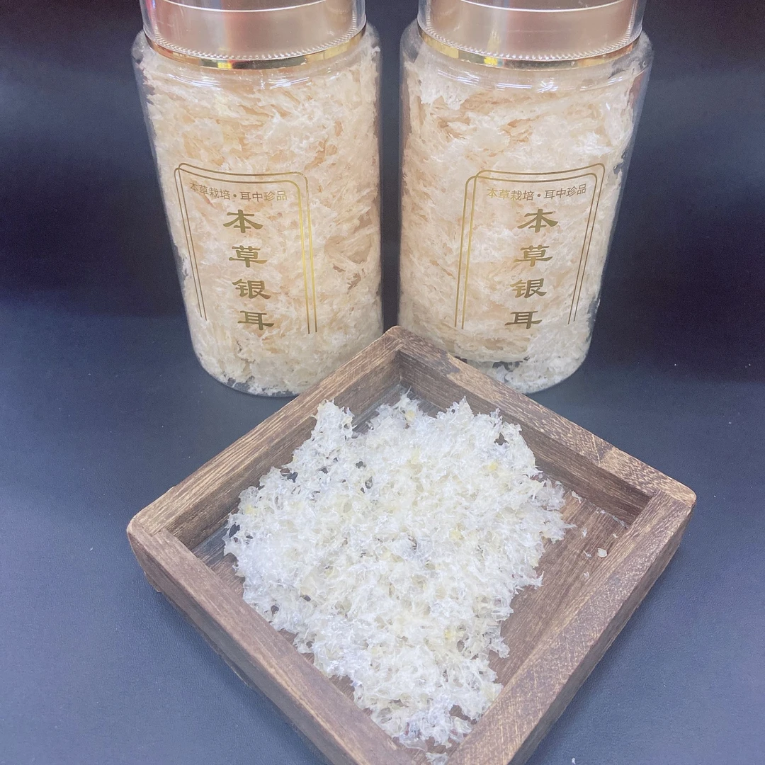 【本草银耳】冲泡即食免煮懒人代餐速食瓶装银耳羹