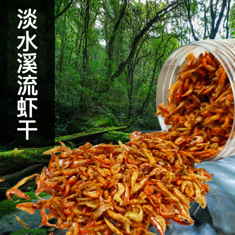 龟粮淡水溪流虾干小鱼干乌龟饲料巴西龟草龟蛋龟无盐零食鱼饵发色