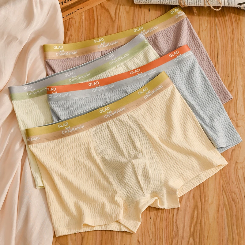 男士内裤泡泡棉无感舒适中腰纯棉裤男生透气肌理四角裤四季短裤头