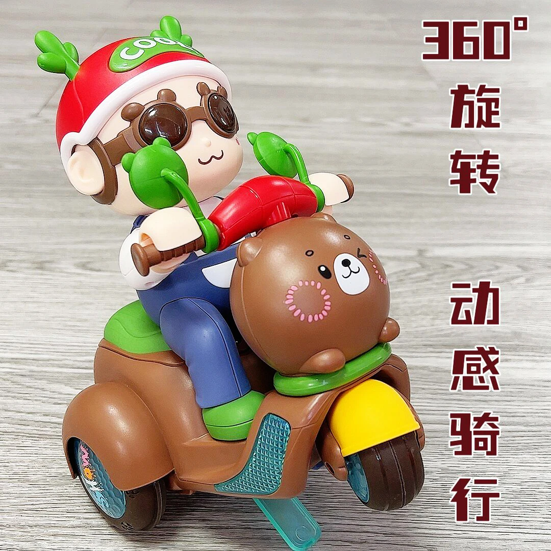 电动跳舞卡通动感小熊电动车玩具女孩男孩声光音乐特技旋转玩具车