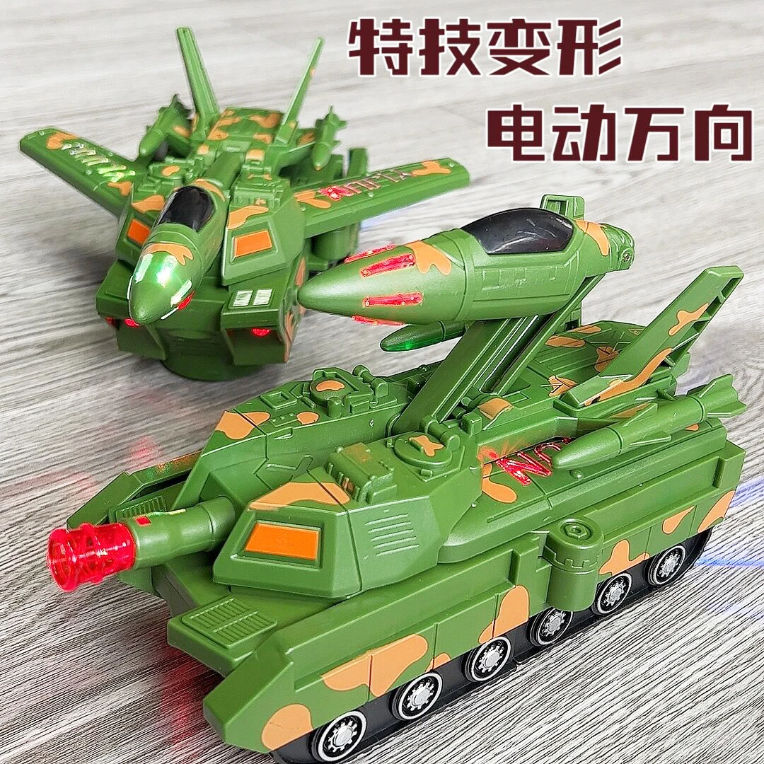 电动特技变形车坦克变飞机玩具声光万向男孩小汽车儿童玩具车模型