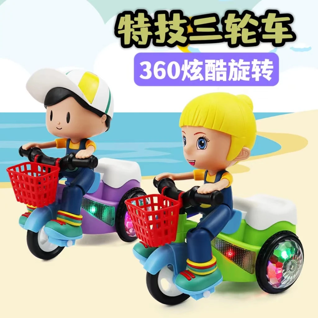 儿童特技卡通三轮车宝宝幼儿4男孩女孩音乐跳舞电动玩具车1-2-3岁
