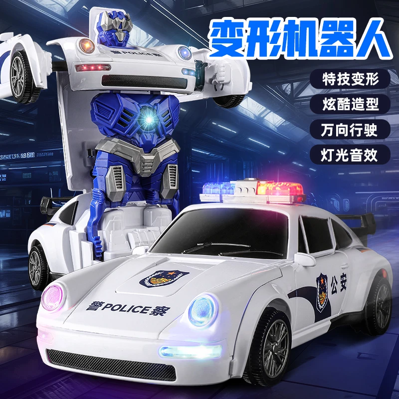 电动特技变形汽车机器人男孩音乐警车益智玩具车3儿童2-5岁小汽车
