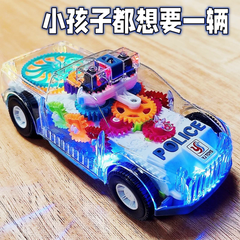 电动万向透明齿轮警车玩具男女孩益智早教音乐小汽车幼儿六一礼物