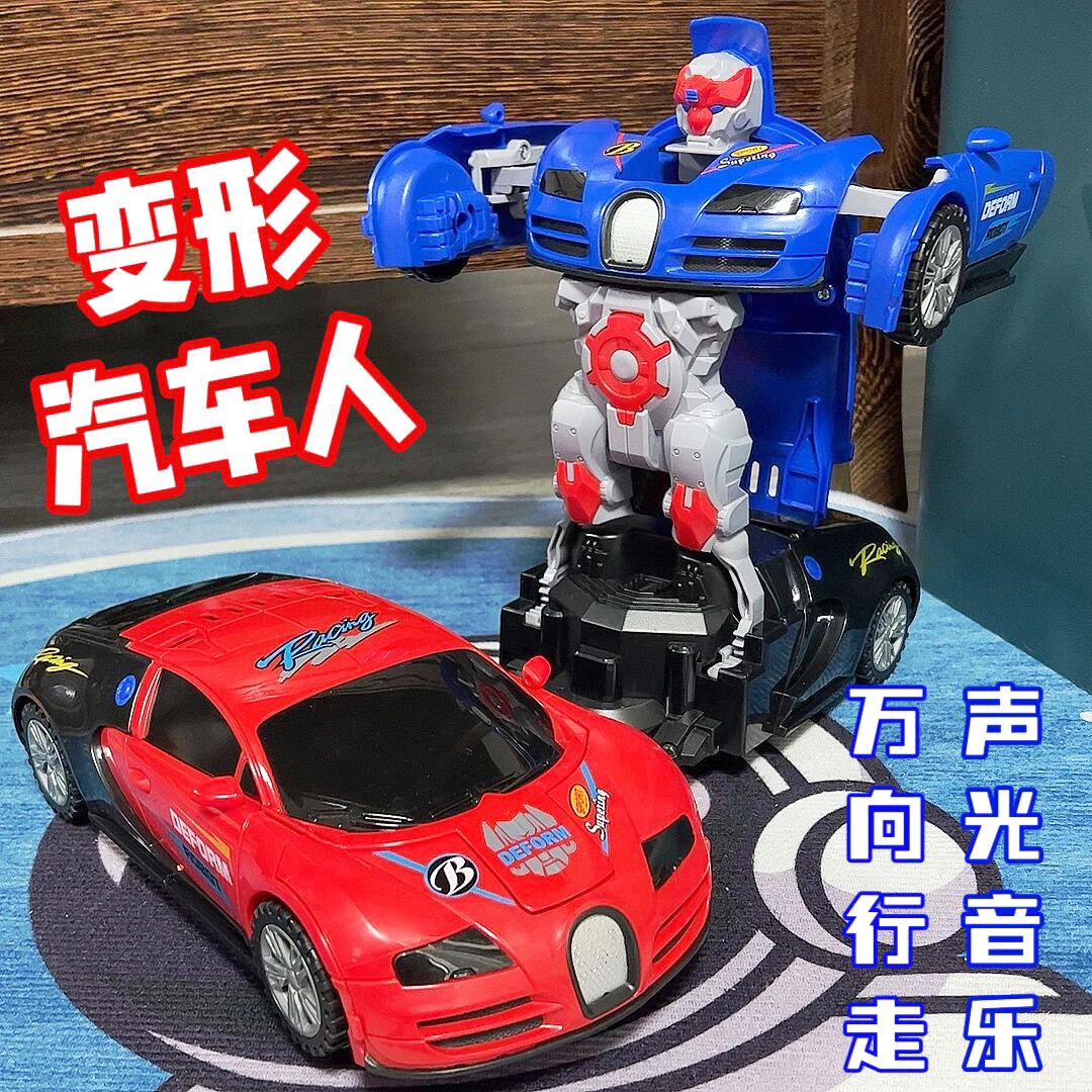 电动变形跑车机器人玩具声光音乐万向行走男孩女孩益智玩具车礼物