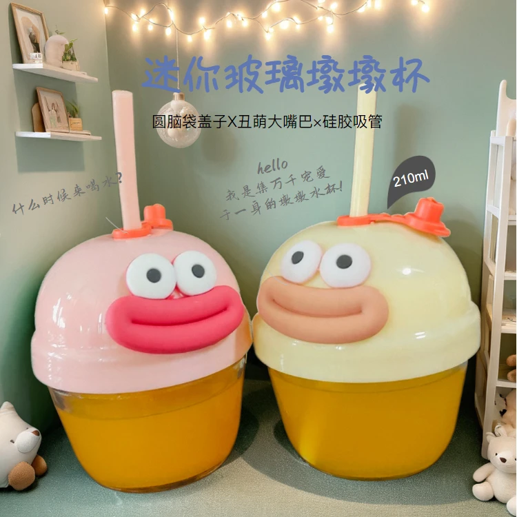 ins墩墩杯迷你水杯玻璃杯咖啡牛奶高颜值卡通学生儿童小奶杯饮料