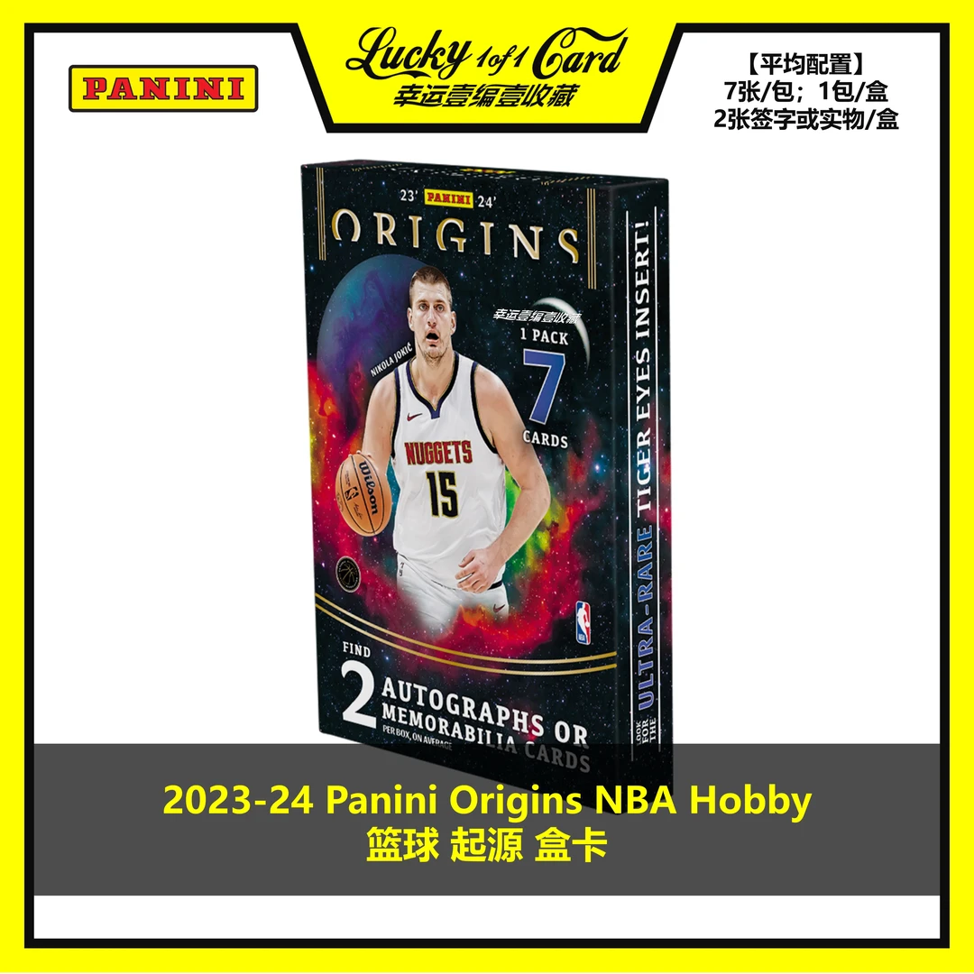 2023-24 Panini Origins Basketball Hobby 篮球 起源