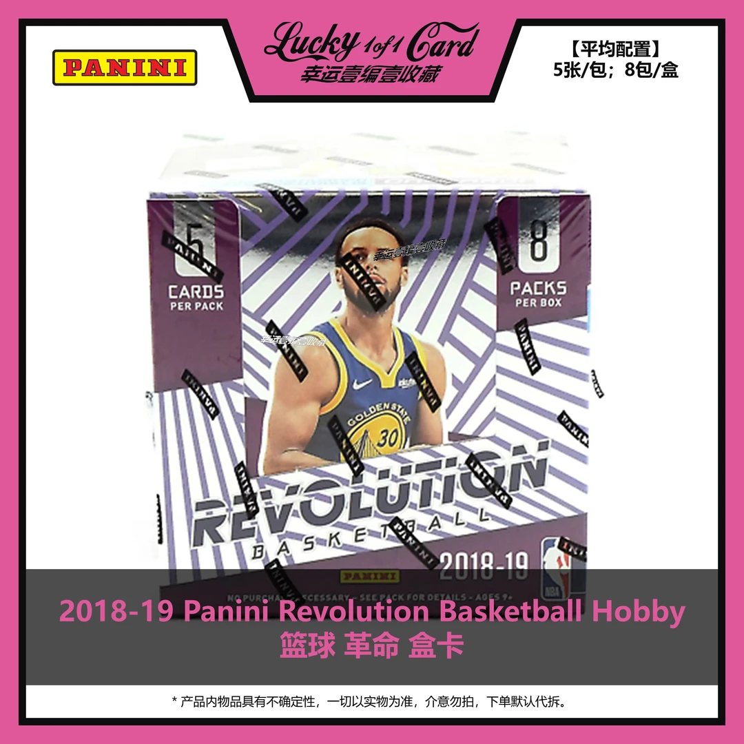 2018-19 Panini Revolution Basketball Hobby篮球 革命 球星卡