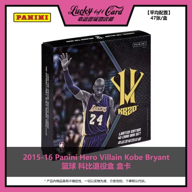 2015-16 Panini HeroVillain Kobe Bryant篮球 科比 退役盒