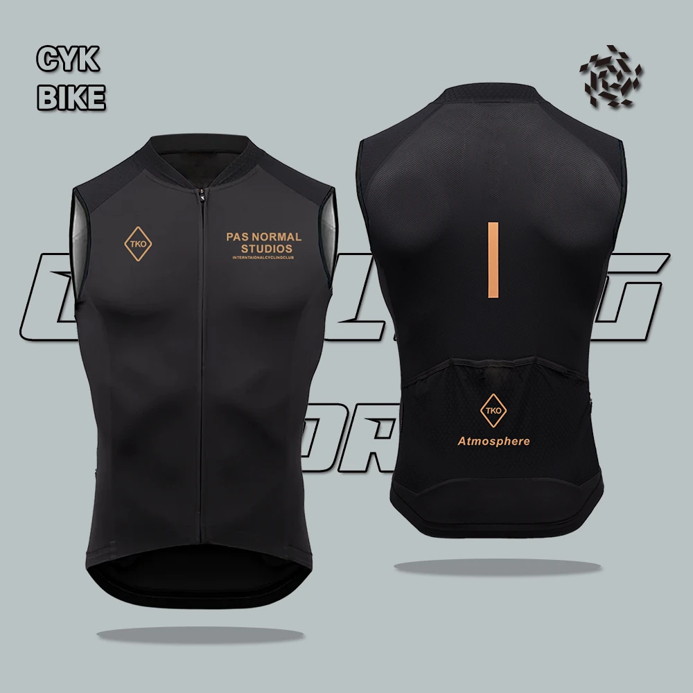 PAS骑行马甲防风防水自行车骑行服外套公路车运动马甲透气速干