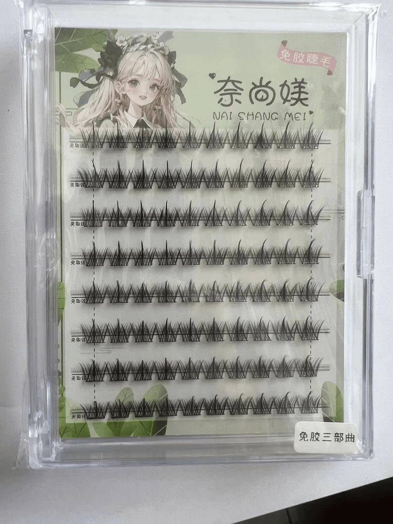 开播福利29.9米5盒免胶假睫毛纯欲单簇漫画眼卷翘柔软纤长时尚