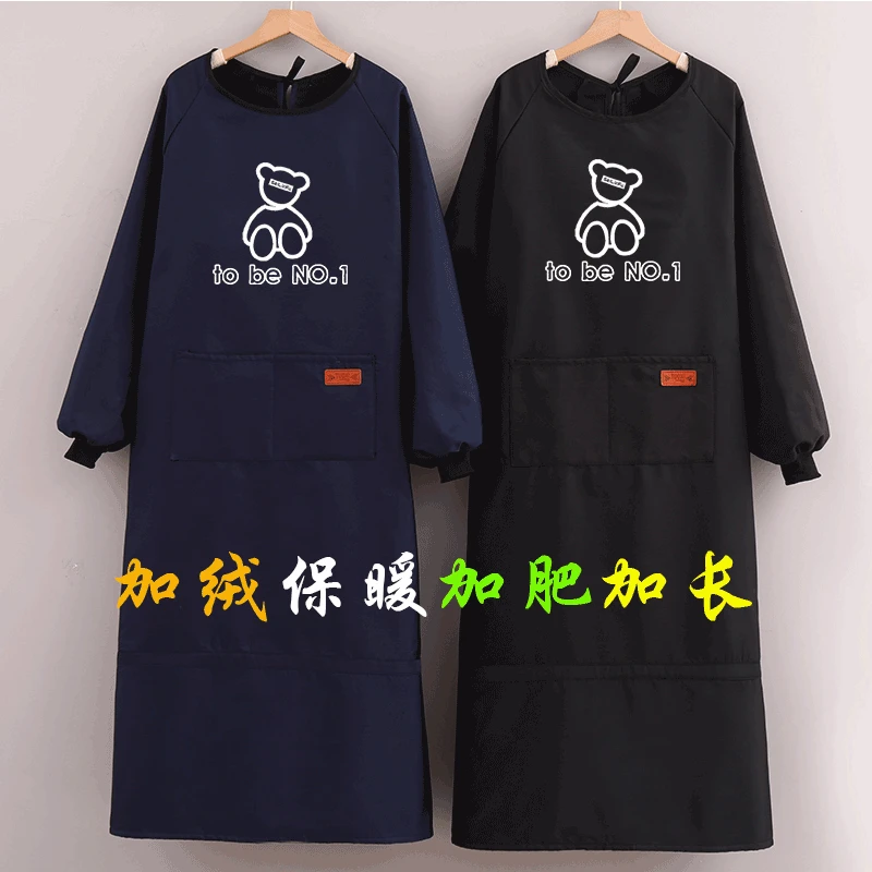 加绒新款加长罩衣防水餐饮长袖时尚防油围裙厨房家用工作服定制