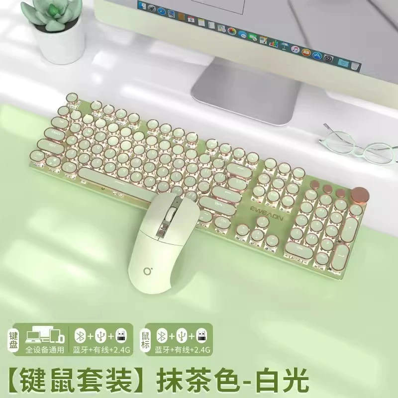 前行者V20机械鼠标套装朋克复古办公蓝牙高颜值键盘无线两件套