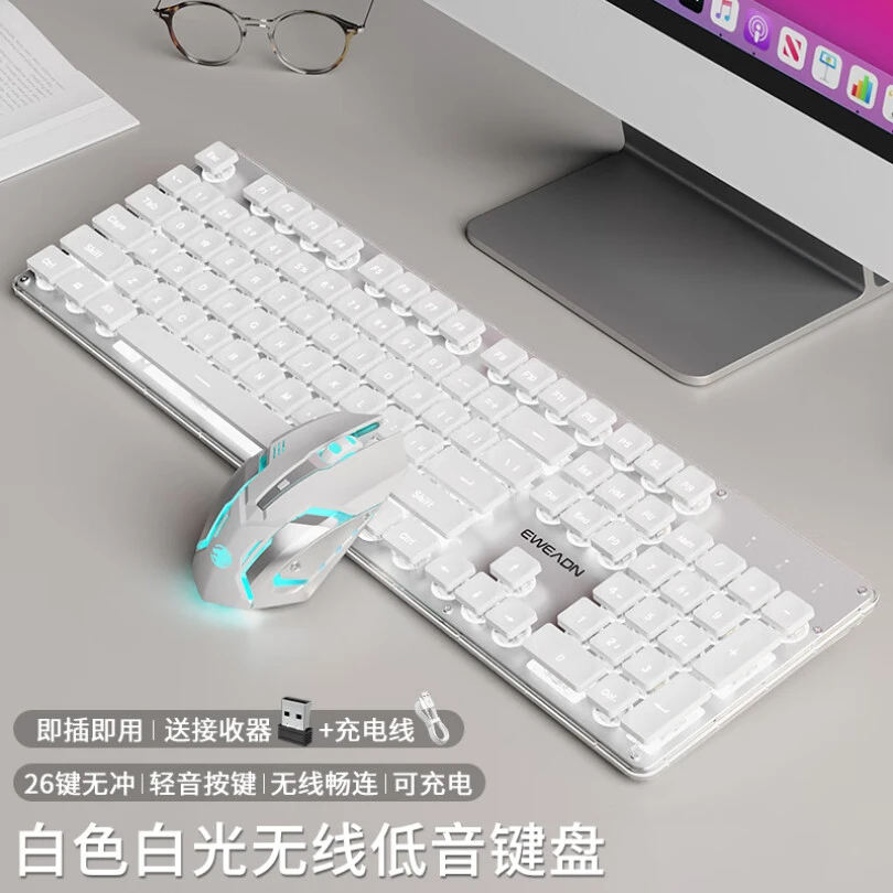 前行者GX710s静音键盘鼠标套装有线无线机械手感女生办公打字无声