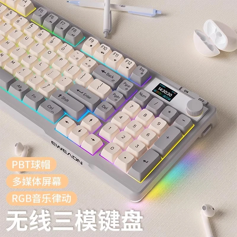 前行者V98Pro键盘机械手感静音专用男生游戏吃鸡办公电脑发光
