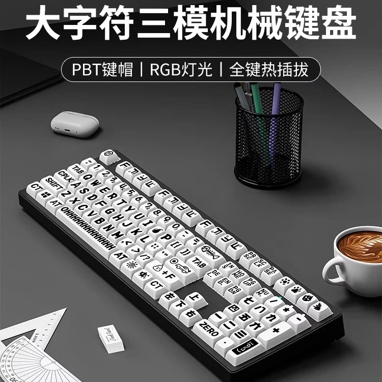 前行者z87大字符三模樱桃cherry轴机械键盘黑红轴无线蓝牙键盘