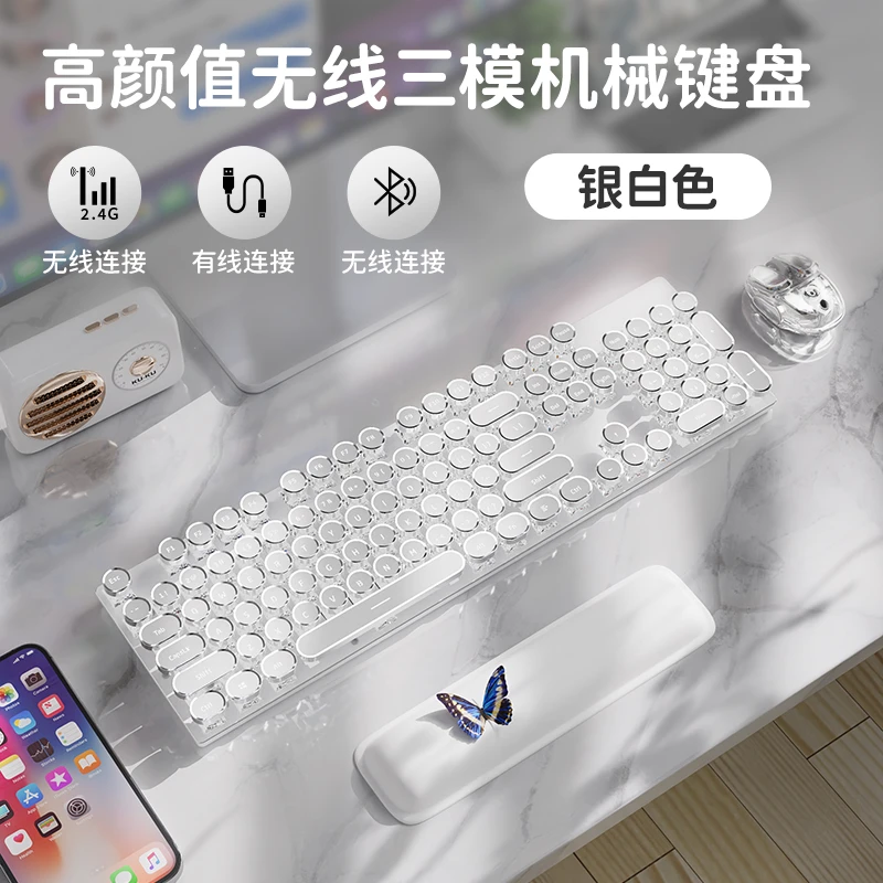 前行者TK100/950黑白有线蓝牙三模机械键盘朋克办公游戏键鼠情侣