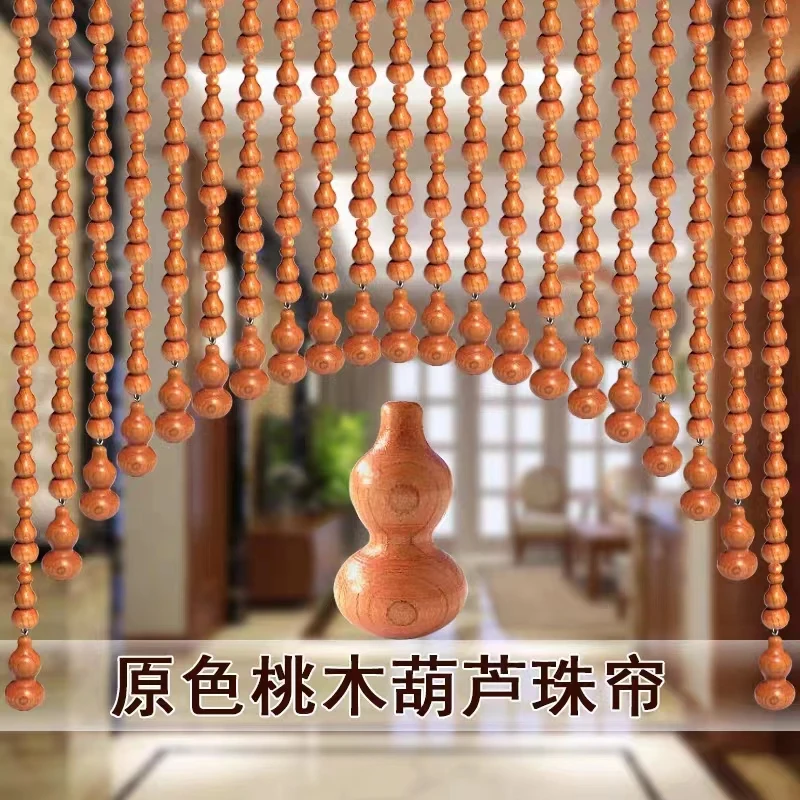 全桃木珠帘挂珠门帘免打孔过道玄关帘卫生间隔断帘家用门帘挂珠