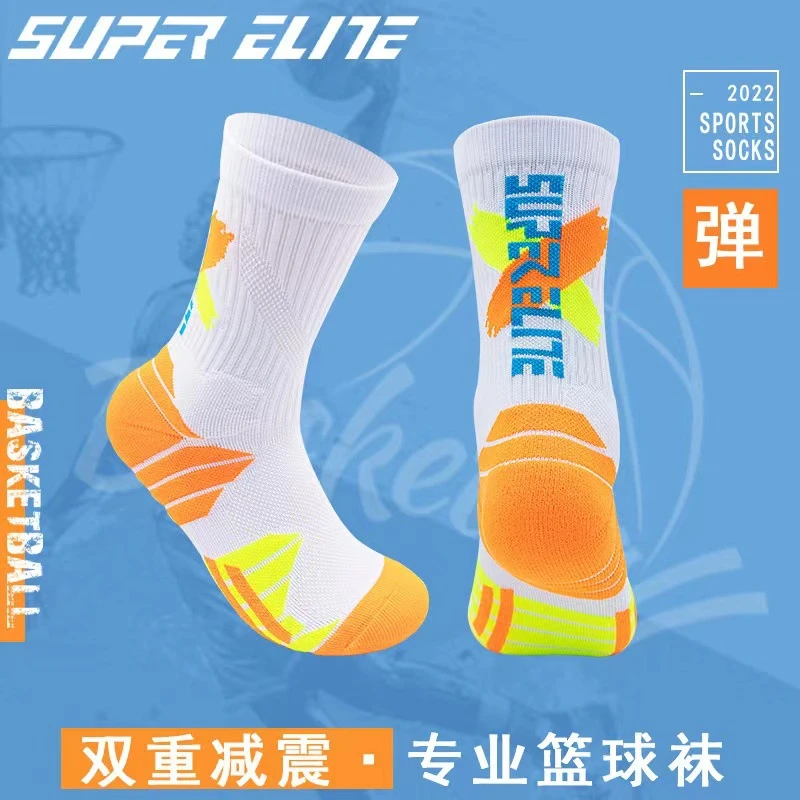 【三双装】马拉松跑步毛巾底中筒运动袜