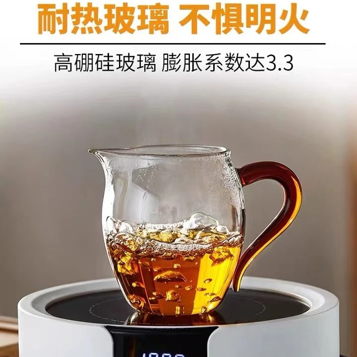 -颜色随机玻璃公道杯350毫升 G7