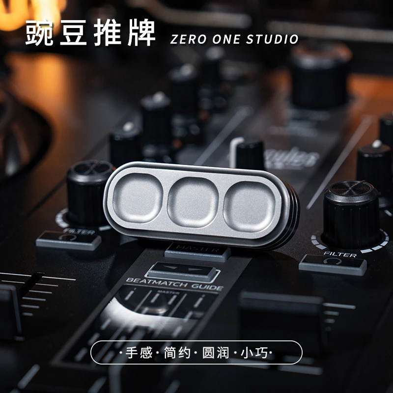 【梵人物】01EDC豌豆推牌金属ppb指尖陀螺锆合金随身办公室玩具